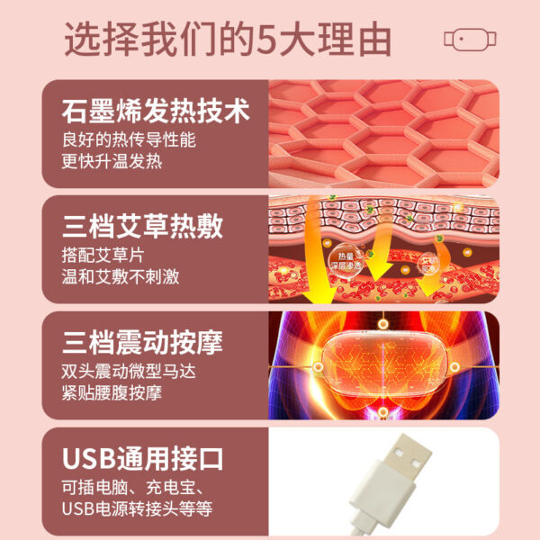 physiological period Artifact Warm Electric Heating Belt Palace Belly Cold Warm Belly Warm Waist - Image 2