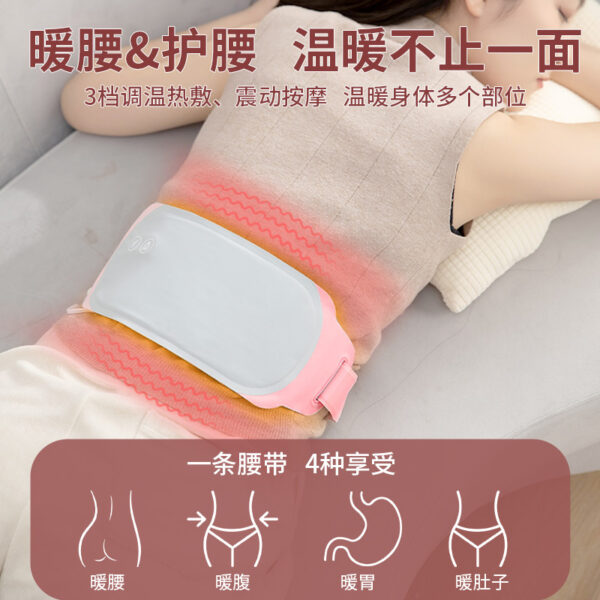 physiological period Artifact Warm Electric Heating Belt Palace Belly Cold Warm Belly Warm Waist - Image 4